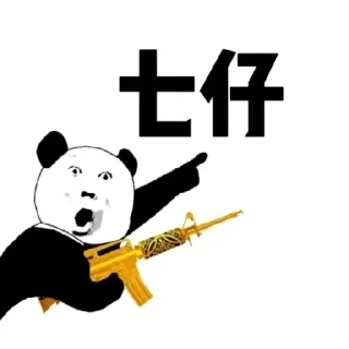 🇨🇳 emoji Chinese Reactions Telegram sticker 6 of 95