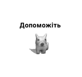 🛟 emoji random shit Telegram sticker 14 of 21