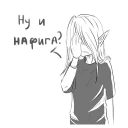 😕 emoji Для ВП Telegram sticker 17 of 93