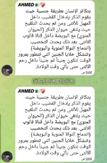 😨 emoji فضايح احمد Telegram sticker 5 of 14