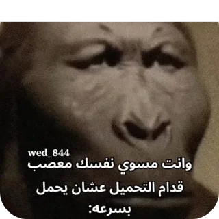 👄 emoji احمد ✌🏿 Telegram sticker 10 of 35