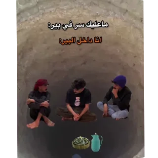 🥸 emoji احمد ✌🏿 Telegram sticker 18 of 35