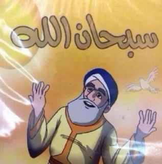 😲 emoji بنت احمد Telegram sticker 16 of 120