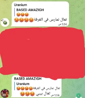 🤩 emoji فضايح احمد Telegram sticker 13 of 14