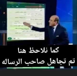 😐 emoji احمد Telegram sticker 13 of 14