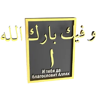 🙂 emoji Alif TV Telegram sticker 10 of 14