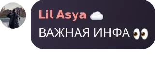 👀 emoji Палата 415 Telegram sticker 9 of 120