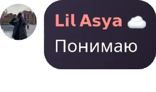 Sticker from Палата 415