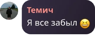 Sticker from Палата 415
