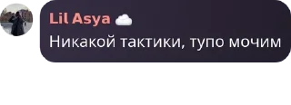 Sticker from Палата 415