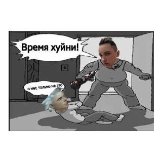 ⏳ emoji Мотивация Telegram sticker 16 of 93