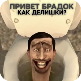 🙂 emoji Щкебеде дап Telegram sticker 6 of 24