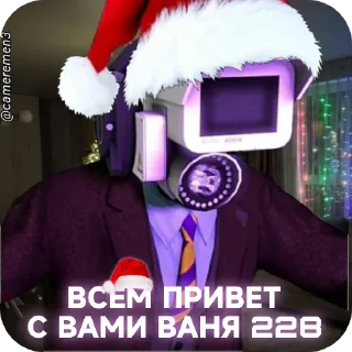 🎄 emoji Щкебеде дап Telegram sticker 19 of 24