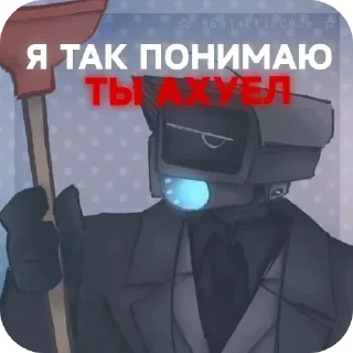 🧥 emoji Щкебеде дап Telegram sticker 5 of 24