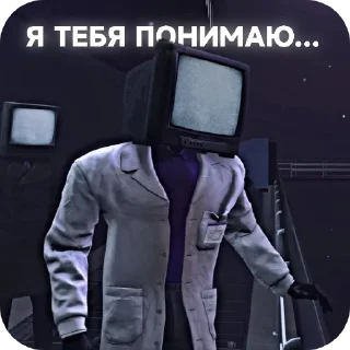 🧥 emoji Щкебеде дап Telegram sticker 11 of 24
