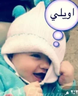 🙈 emoji OoOoOo🦋حـ♥̨̥̬̩ـيـًٌٍّ̨̥̬̩ـآةّ آلَرٍوٌح♥̨̥̬̩🦋 Telegram sticker 5 of 108