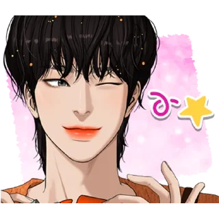 😉 emoji True Beauty @Nekostickerss Telegram sticker 6 of 41