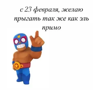 👹 emoji Бравлик Telegram sticker 9 of 55