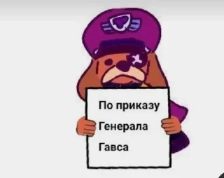 😦 emoji Бравлик Telegram sticker 21 of 55