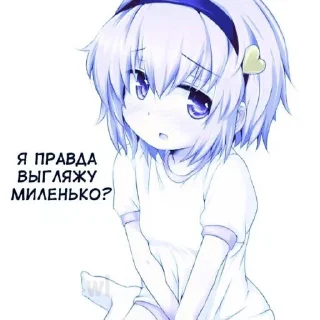 🥺 emoji вху линачка прекрасна Telegram sticker 23 of 41