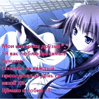 🥺 emoji вху линачка прекрасна Telegram sticker 21 of 41