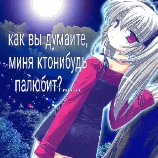 😏 emoji вху линачка прекрасна Telegram sticker 20 of 41