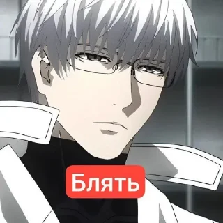 😔 emoji ЧВК АРИМА @stickrubot Telegram sticker 4 of 17