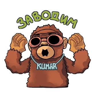 😤 emoji KUMAR TEAM | @Kumar_Teambot Telegram sticker 6 of 25