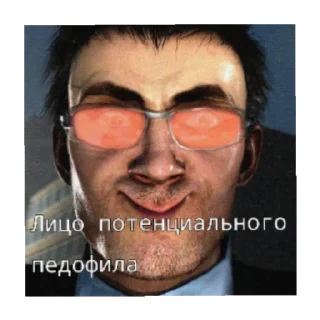 😄 emoji Дафак Хуесос Telegram sticker 11 of 12