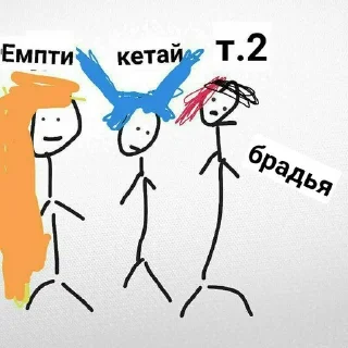😎 emoji емпти легенда Telegram sticker 6 of 91