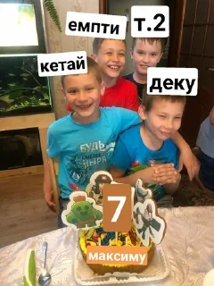 🥷 emoji емпти легенда Telegram sticker 14 of 91