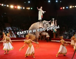 👀 emoji емпти легенда Telegram sticker 23 of 91