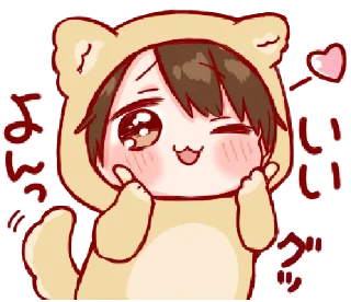🥺 emoji toco's japanese kawaii with love 21. @YeehawStickers Telegram sticker 21 of 40