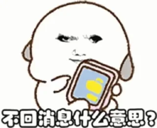 Sticker from 易支付跑分APP开户 @YZF_beibei