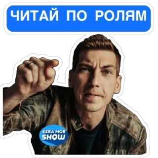 🫥 emoji Ezra MorЖ Telegram sticker 16 of 31