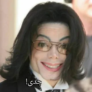😆 emoji mj Telegram sticker 22 of 120