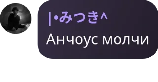 Sticker from экстазис фемели