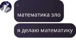 Sticker from экстазис фемели
