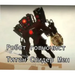😄 emoji Дафак Хуесос2 Telegram sticker 6 of 18