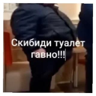 Sticker from Дафак Хуесос2