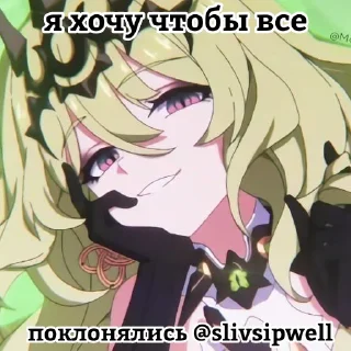 🥰 emoji Сипвеллы боги Telegram sticker 14 of 14
