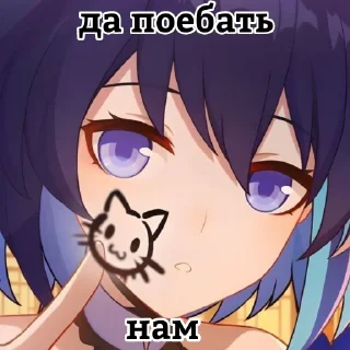 🥰 emoji Сипвеллы боги Telegram sticker 8 of 14