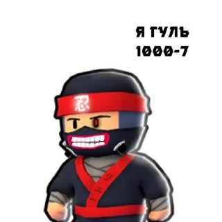 Sticker from Emoji's from Kairaf