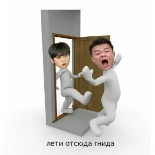 🌟 emoji Кпоп Telegram sticker 10 of 16