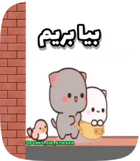 😏 emoji @funny_gif_sticker👈همش اینجاس Telegram sticker 16 of 50