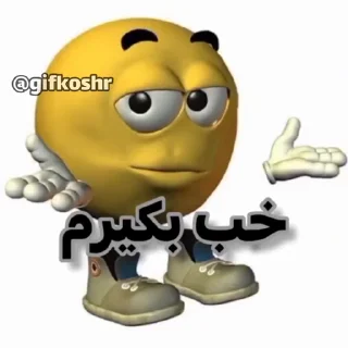😐 emoji pp ( sَᴊᴅ )🌱 Telegram sticker 23 of 34
