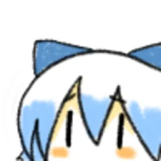 👀 emoji cirno Telegram sticker 10 of 24
