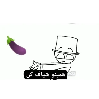 کوصیشر  by @itisamirm sticker 3