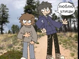 🌿 emoji Марк и травка Telegram sticker 13 of 120