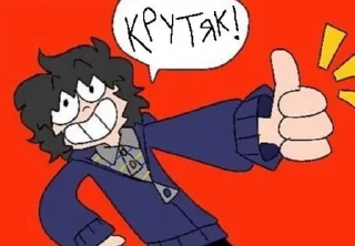 🌿 emoji Марк и травка Telegram sticker 16 of 120